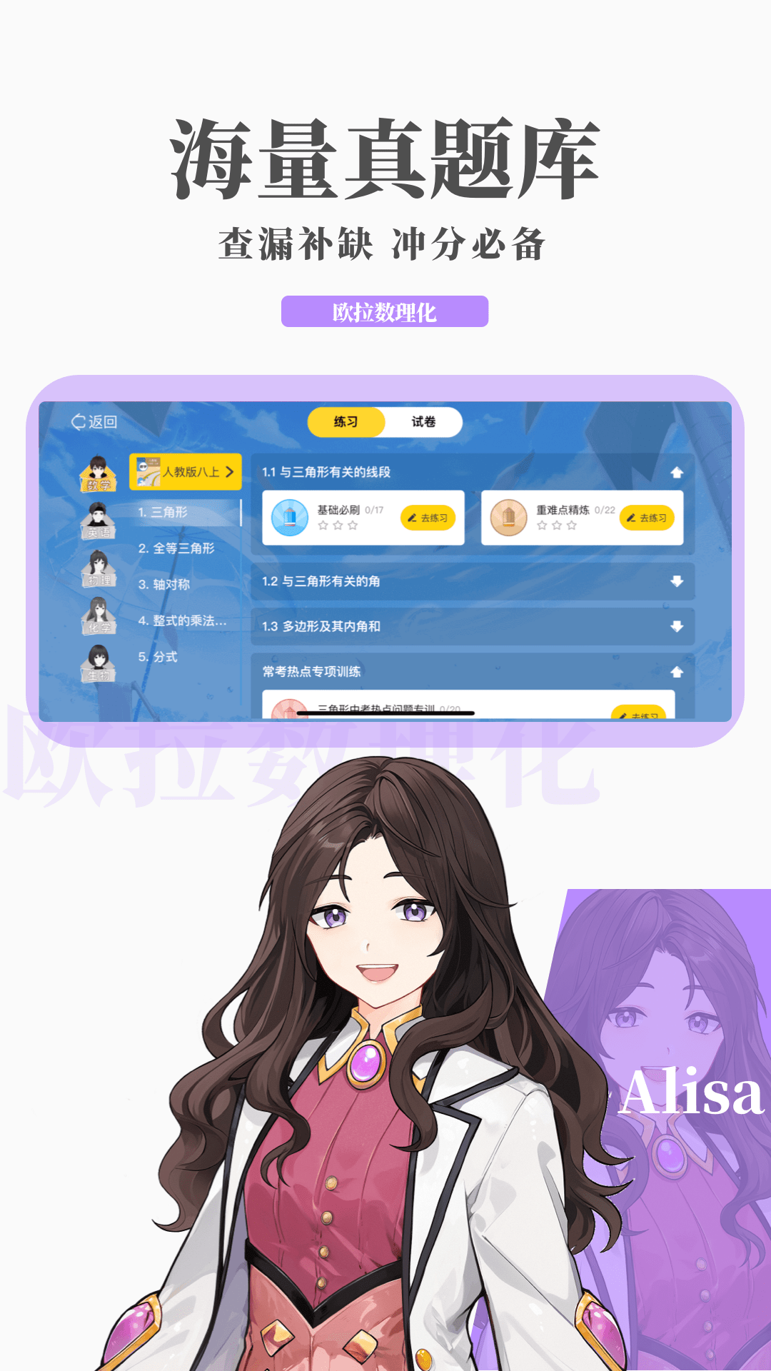 穿袜子女生的脚的游戏截图