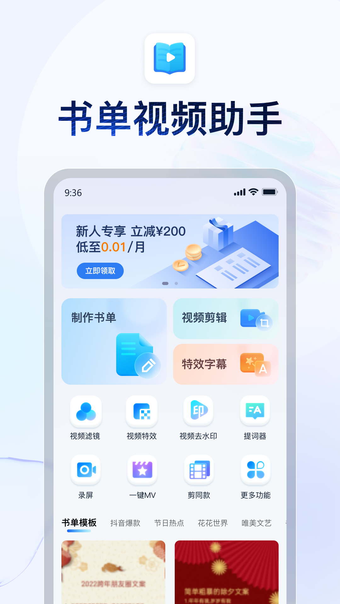 连裤袜多少钱截图