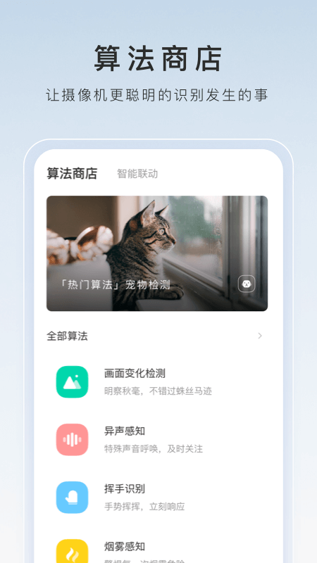 关于奇遇的例子截图