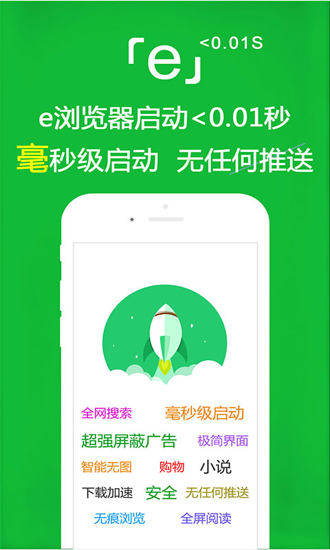 小学同学情谊的句子 唯美截图