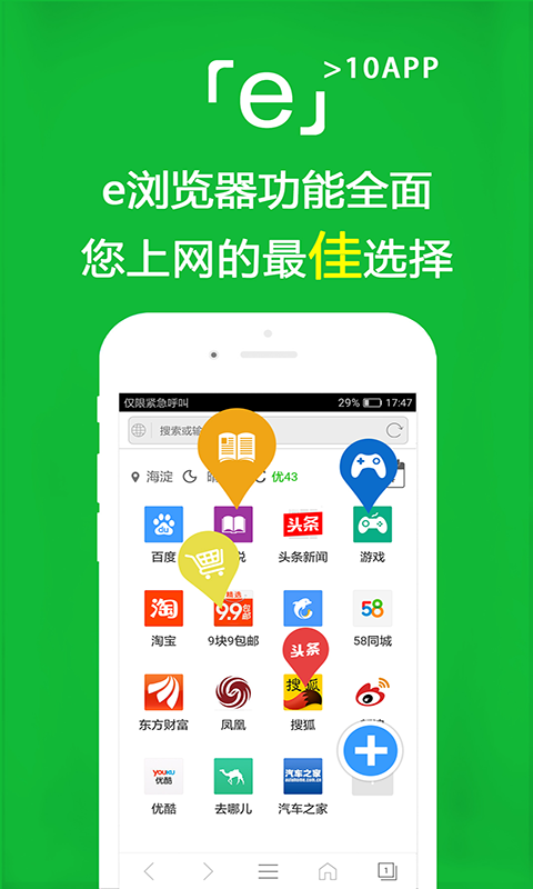 难忘的初中生活600截图