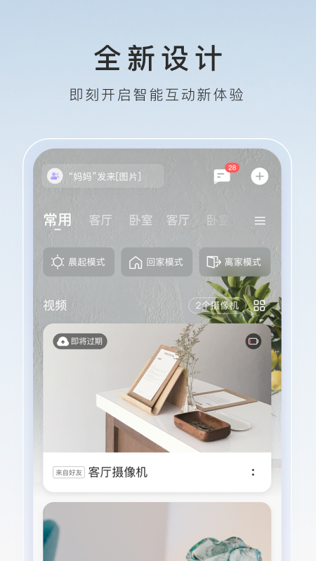 雨中的回忆作文600字截图