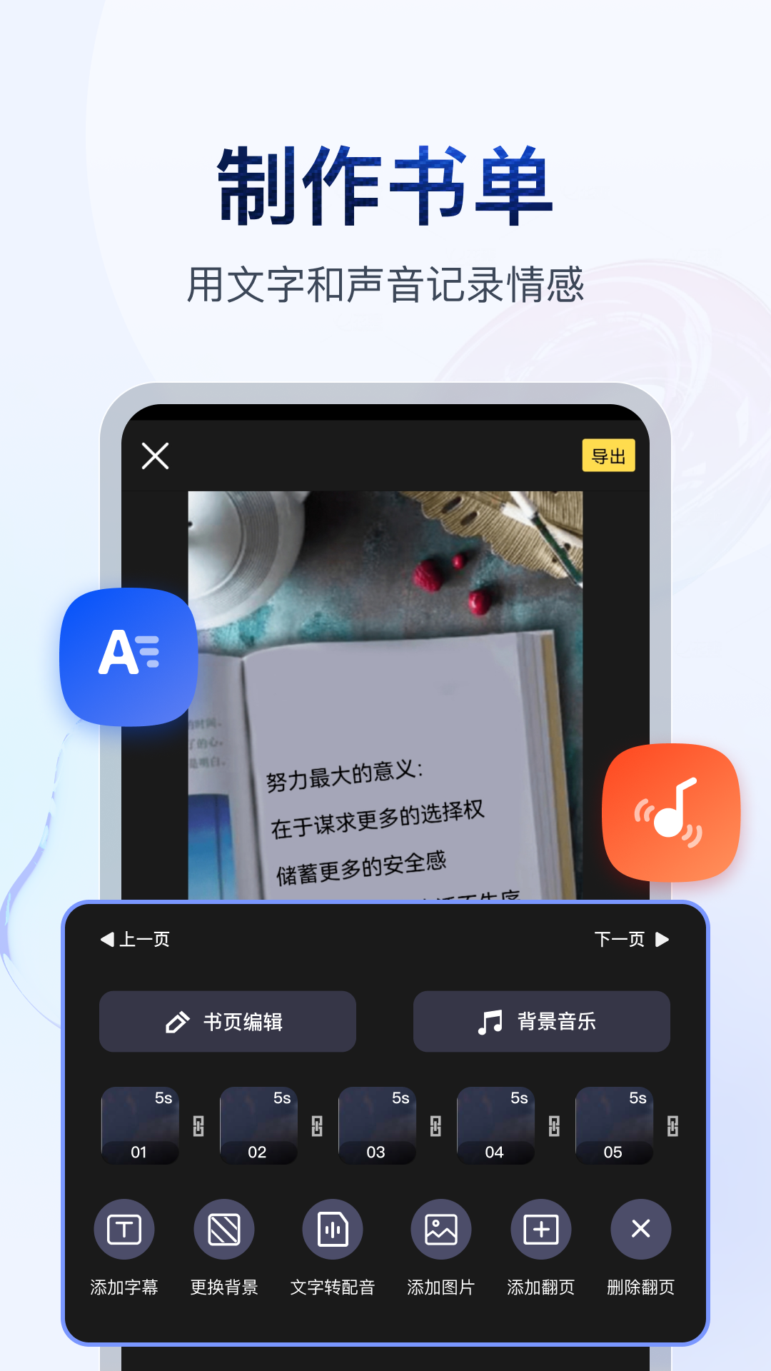 单丝袜子配凉鞋截图