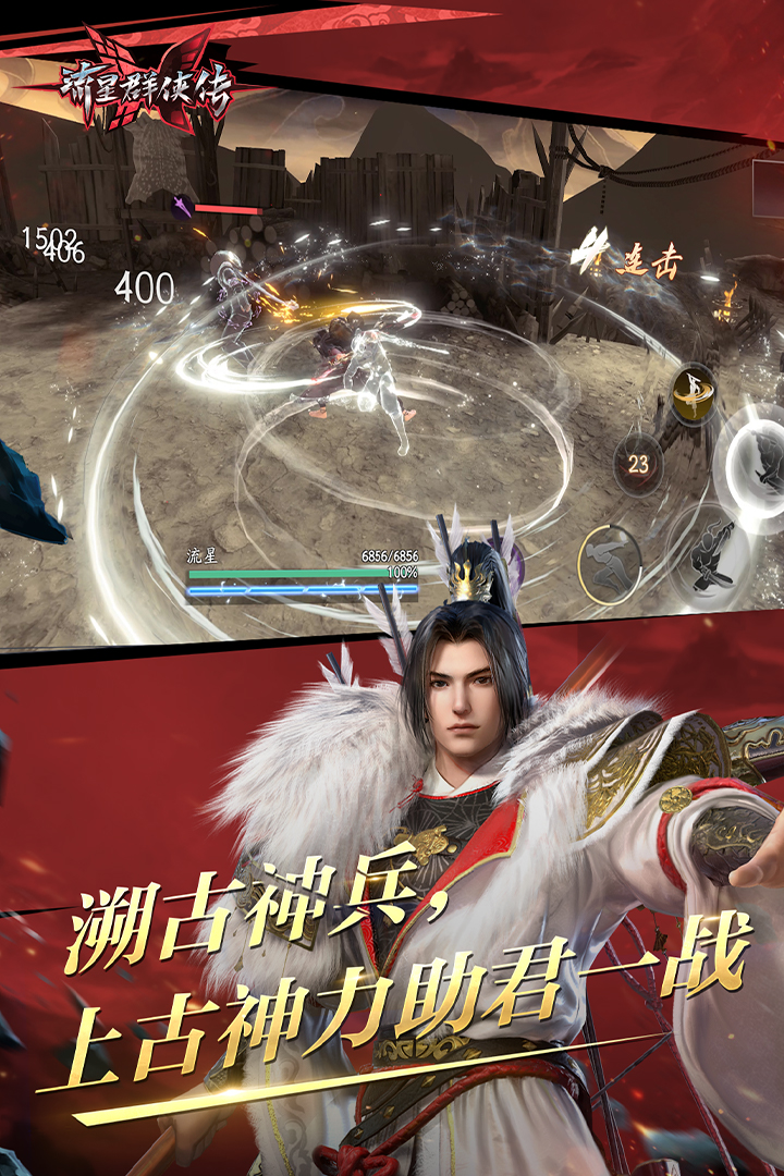阴阳诡事瓶邪截图