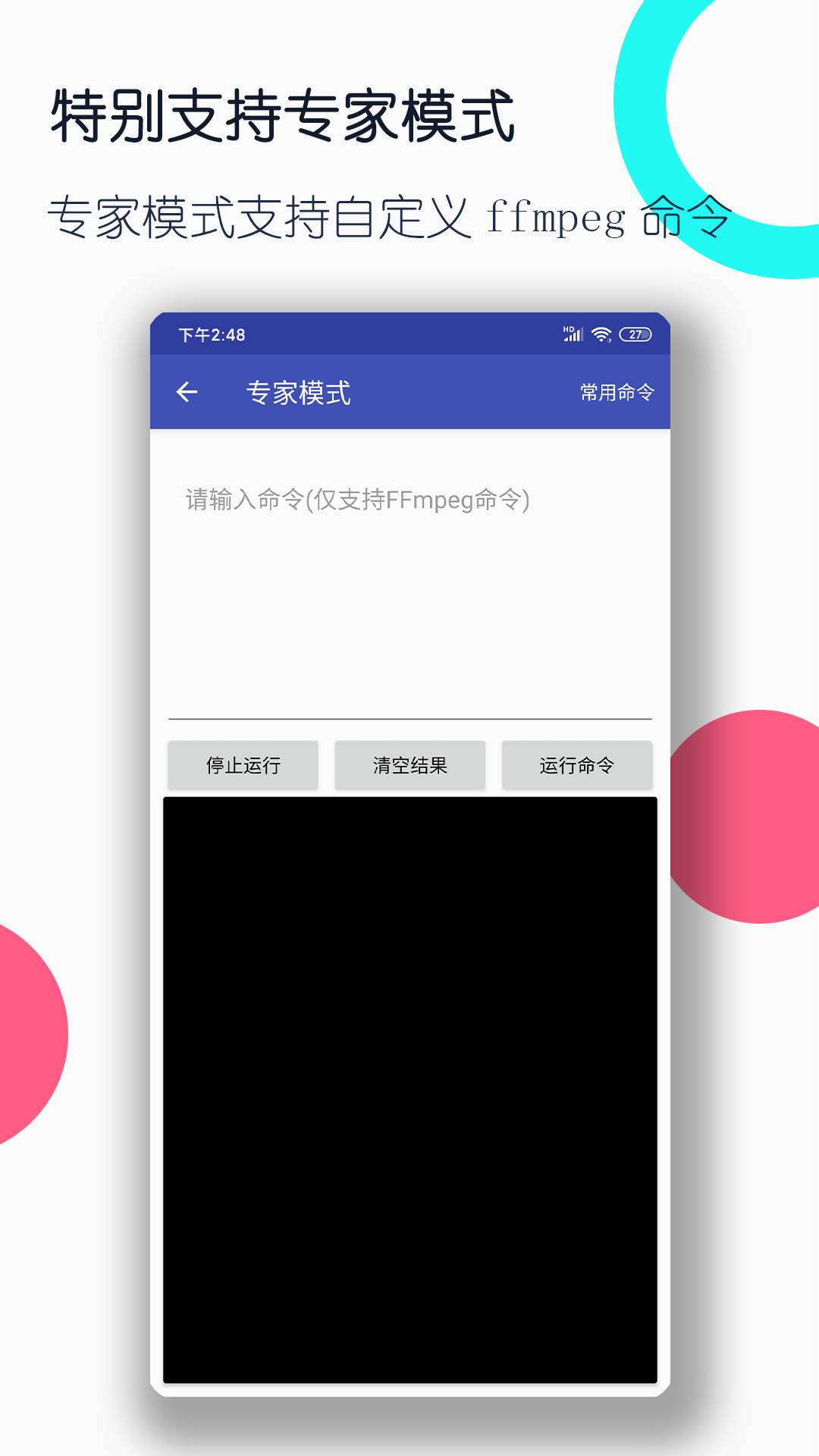 连裤袜多少钱截图