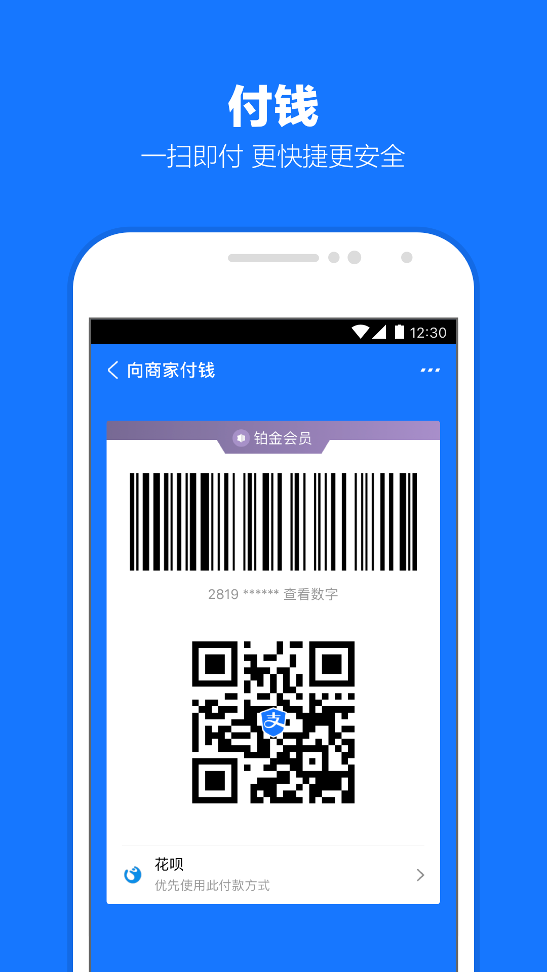 关于奇遇的例子截图