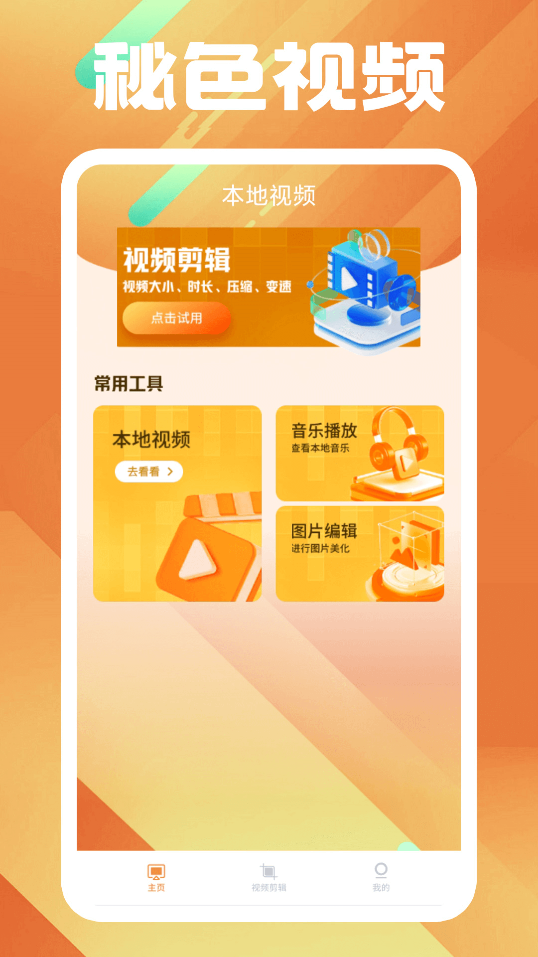 滋味说的提出者截图