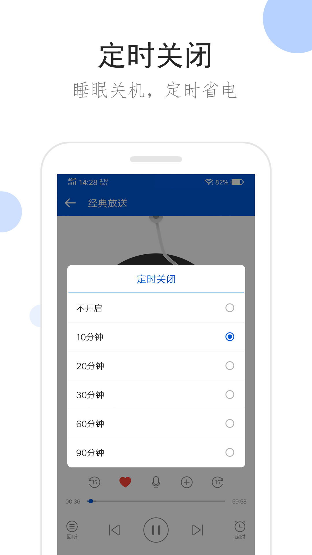 单丝袜子配凉鞋截图