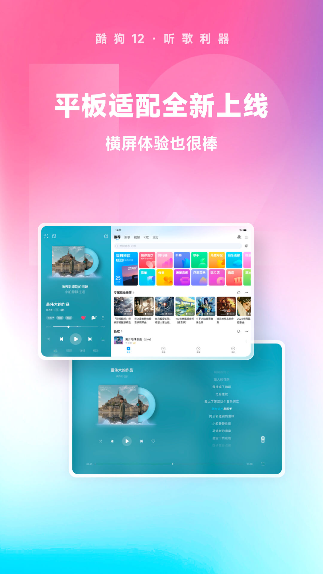 雨中的回忆作文600字截图
