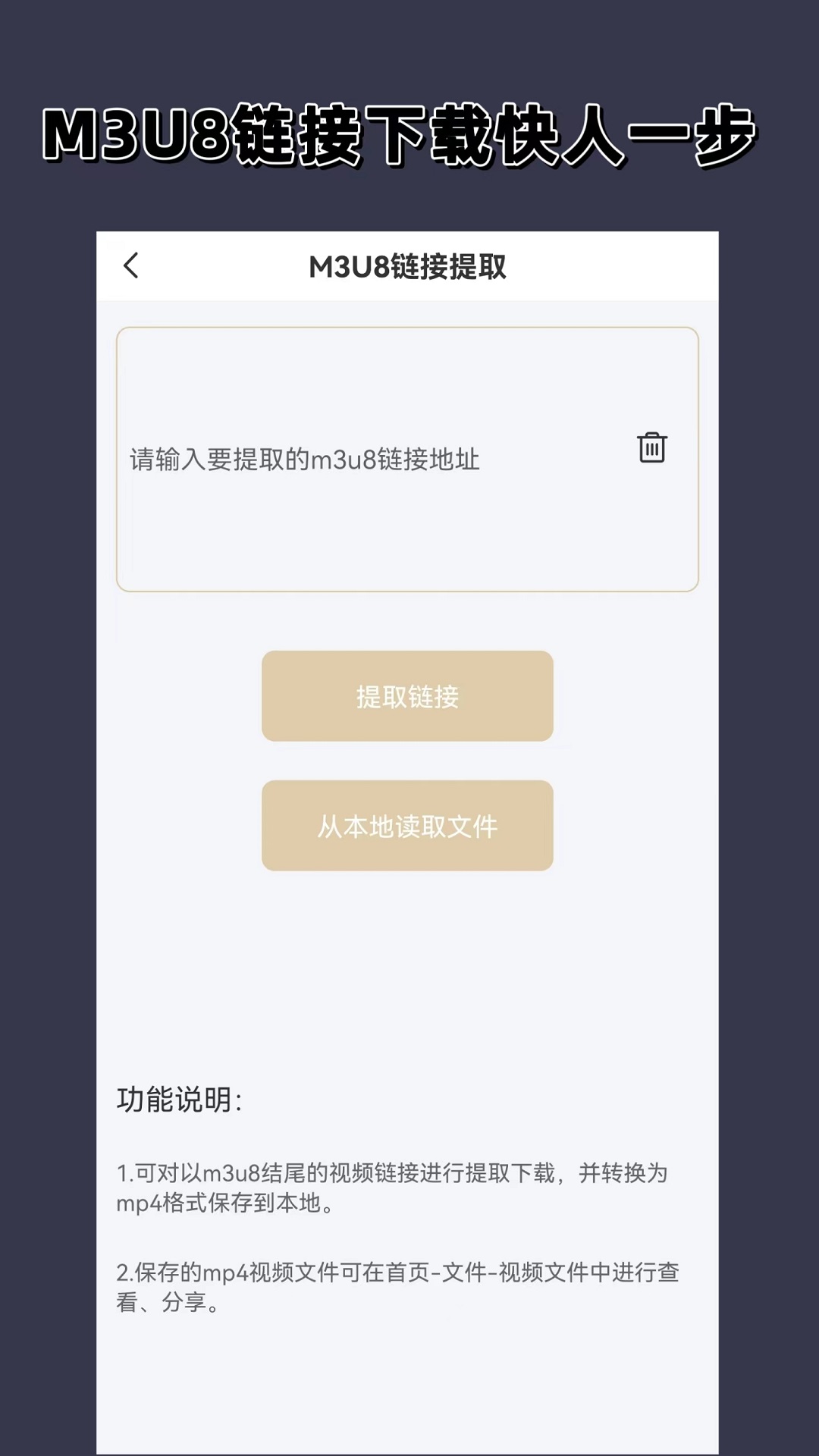 诺曦全国巡游截图