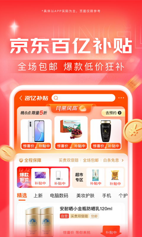 回忆下雨时的情景描写截图