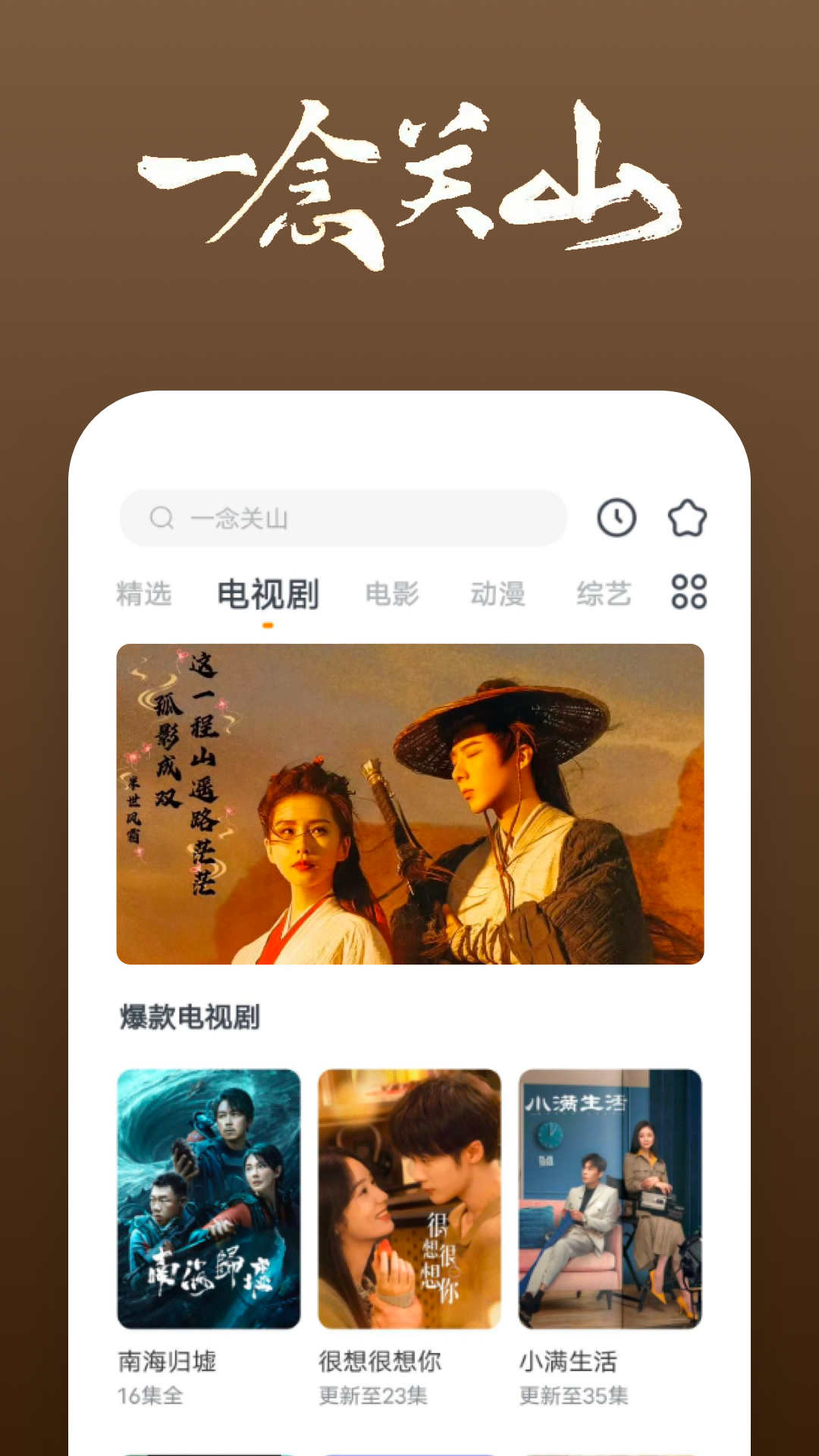 女人的脚味道酸酸的正常吗截图