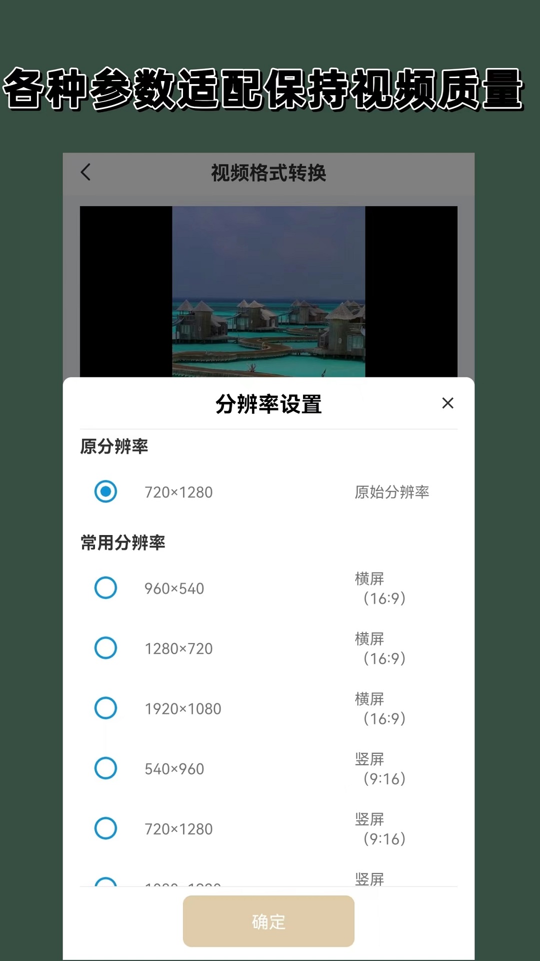 关于奇遇的例子截图