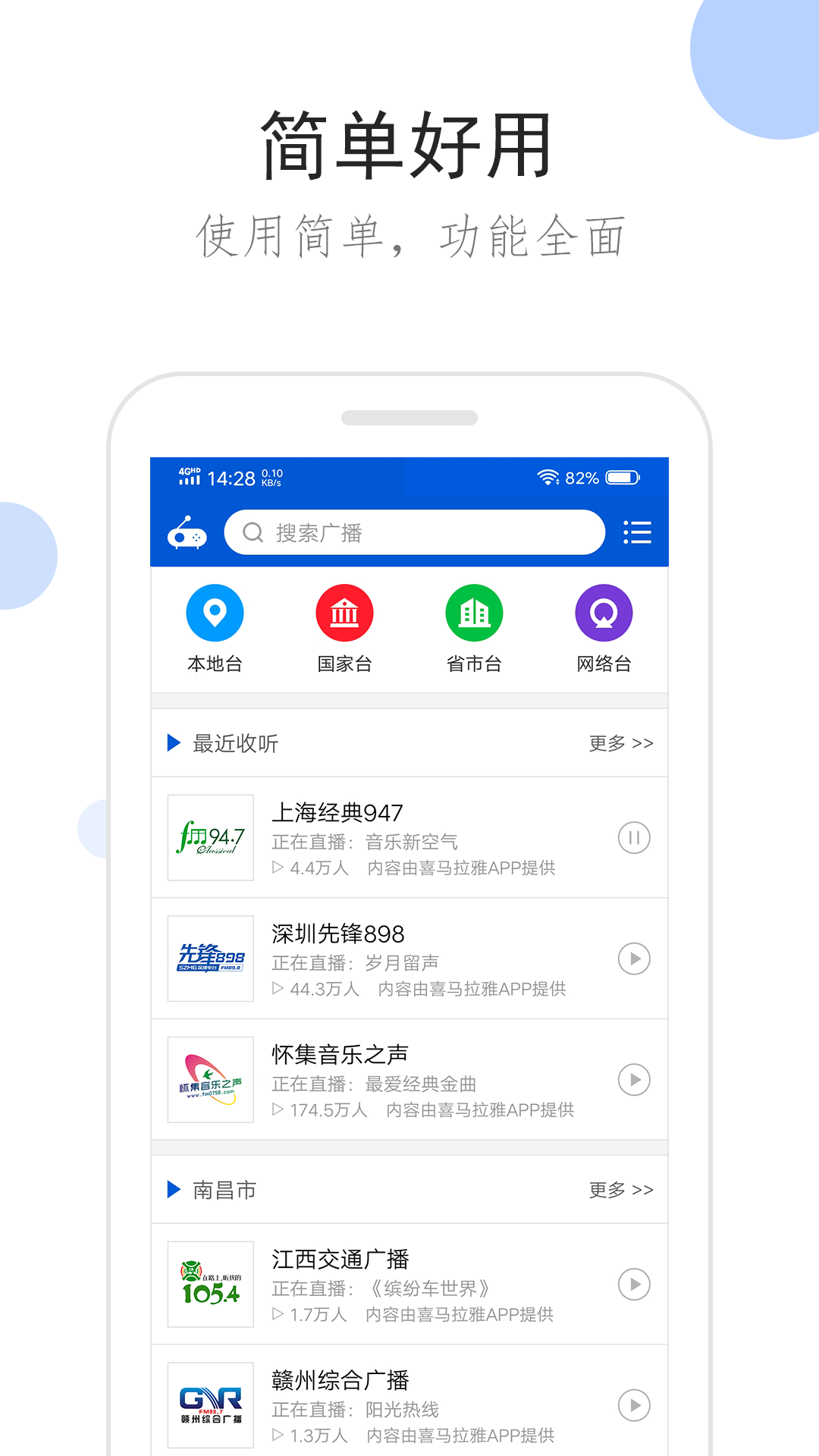 滋味说的提出者截图