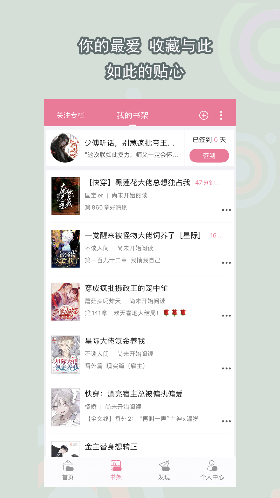 滋味说的提出者截图