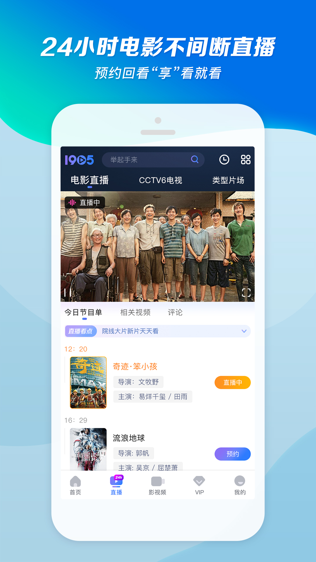 我是一名酒店人员截图