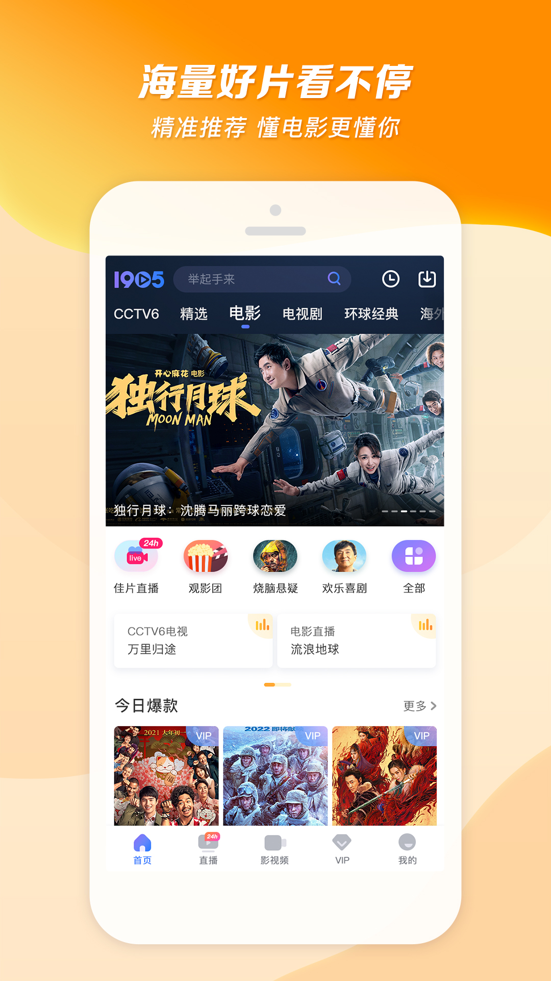 写自己的亲身经历800字截图