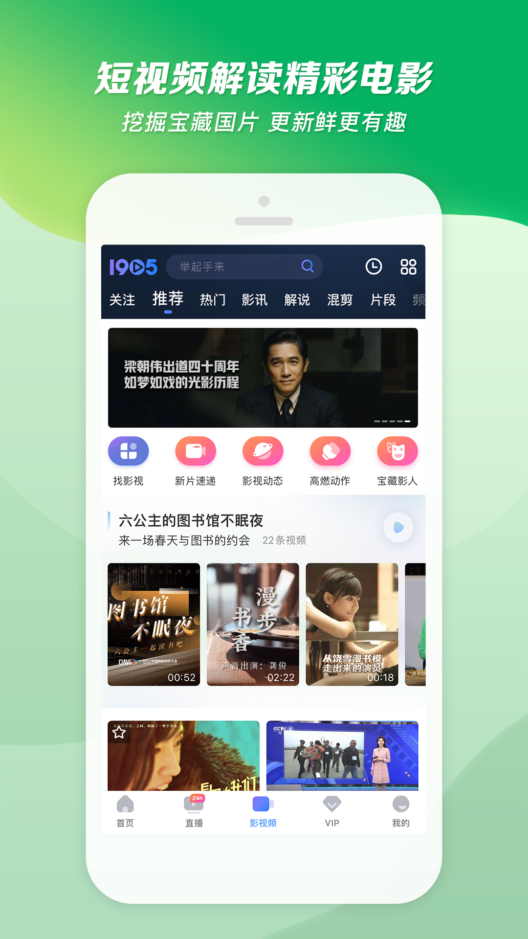 小学同学情谊的句子 唯美截图