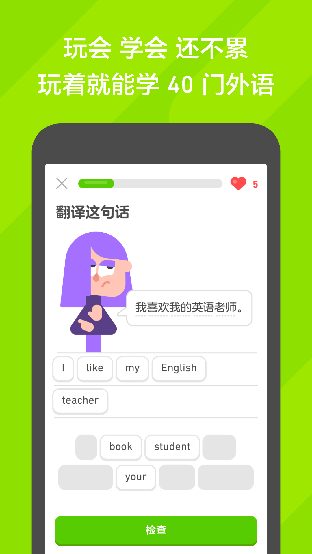 穿袜子女生的脚的游戏截图