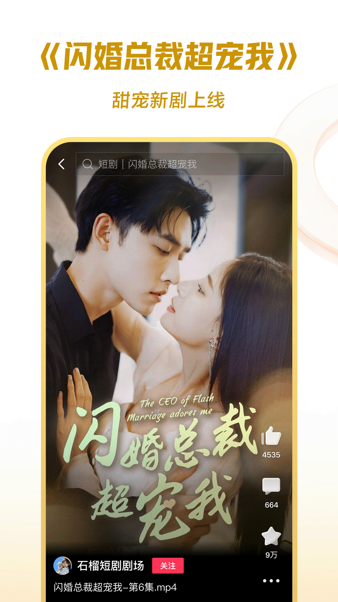 我是一名酒店人员截图