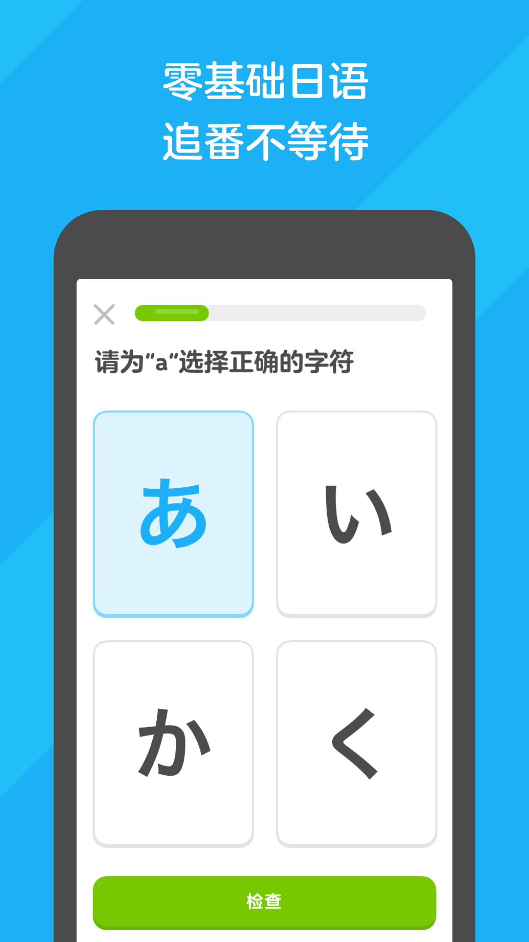 穿袜子女生的脚的游戏截图