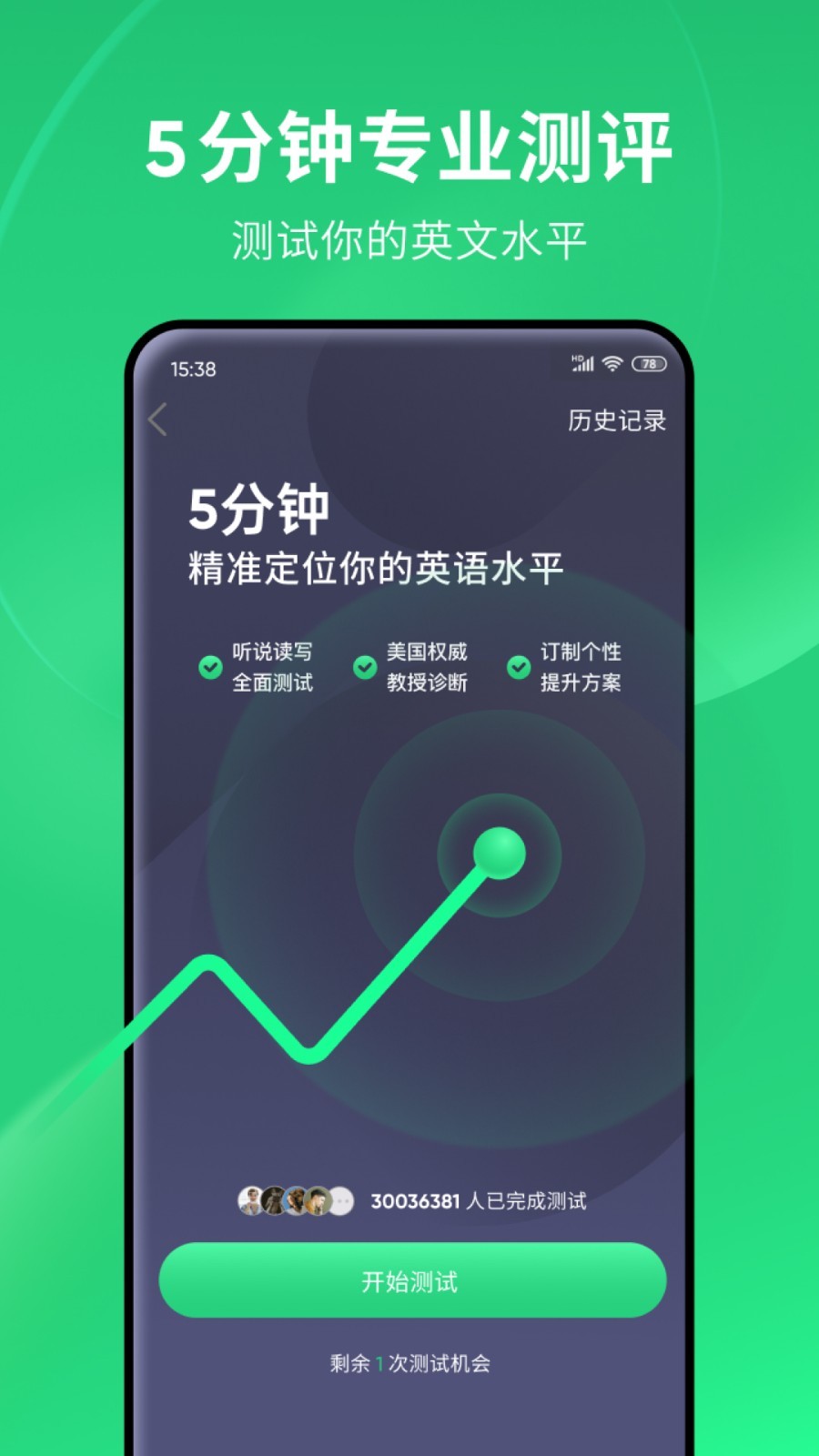 诺曦全国巡游截图