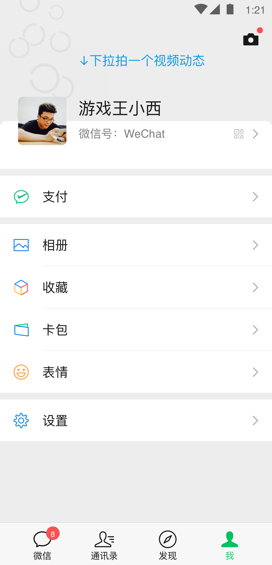 连裤袜多少钱截图