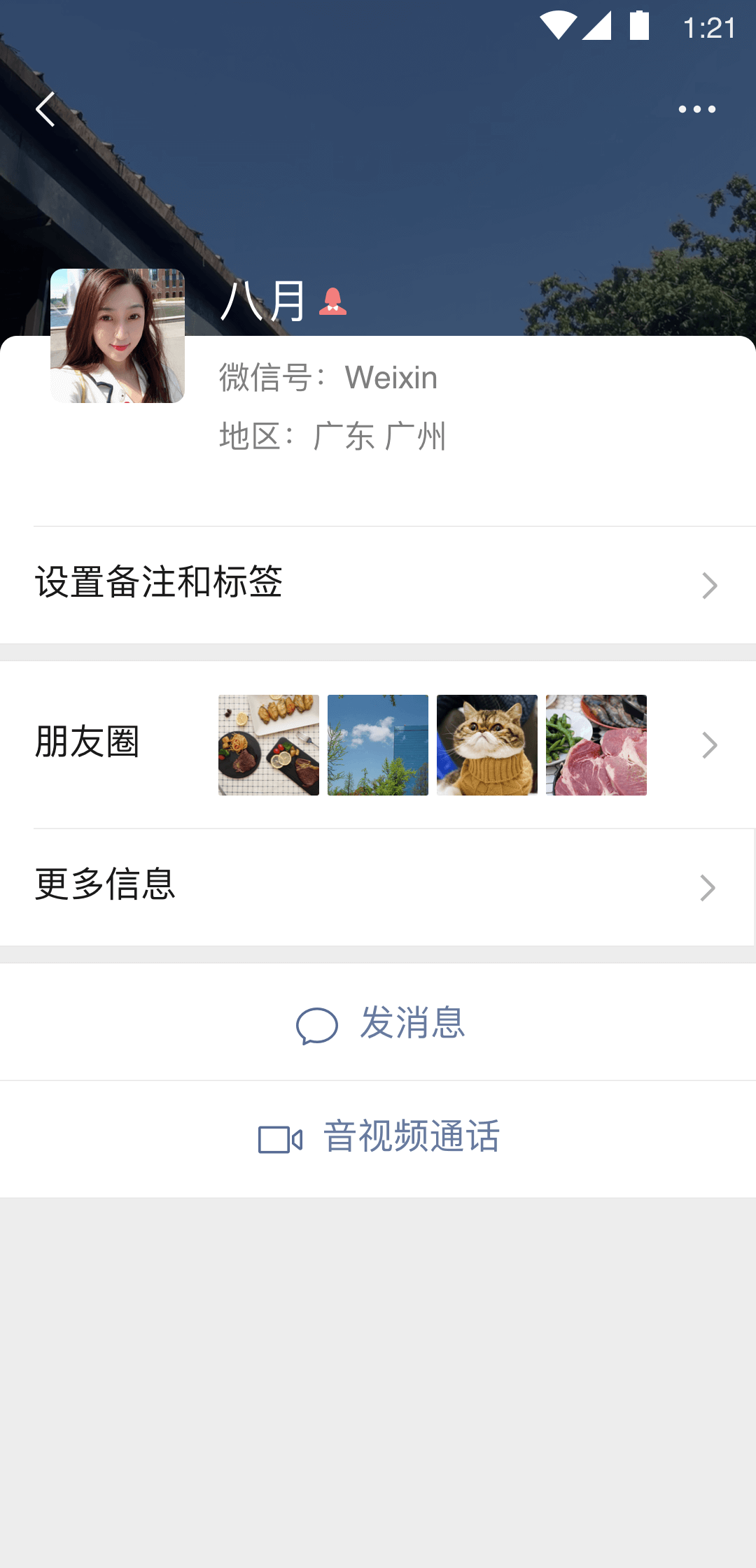 小学同学情谊的句子 唯美截图